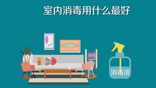 84消毒液專用噴霧器，霧化消毒更省心