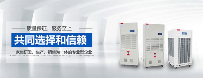 “回南天”這些消防安全不能忽略哦！