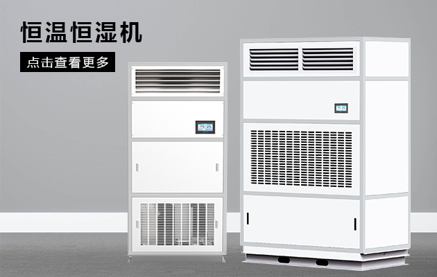 不要忽悠，家用除濕機怎么選才好？