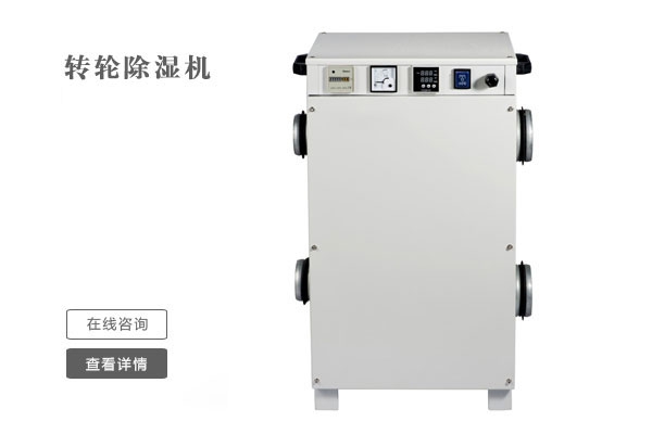 不管是什么季節(jié)，家里都有潮濕的地方，這些小技巧幫助你