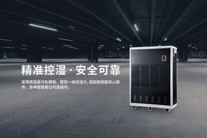 選購除濕機不以外觀定價格，內在品質是關鍵