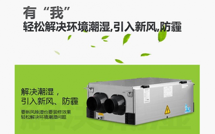 柿餅烤箱專(zhuān)用除濕機(jī)，柿餅烘干脫水設(shè)備