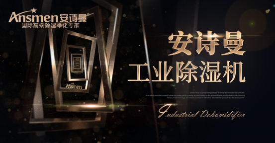 過氧化氫消毒器，有我守護百“毒”不侵
