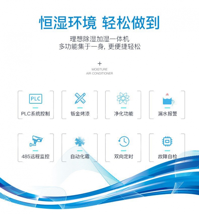 書(shū)虱如何根治？防書(shū)虱還得先防潮！