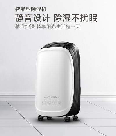 技術(shù)引領(lǐng)市場，除濕機(jī)企業(yè)要抓緊升級