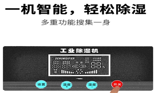 貴州暴風(fēng)雨來襲，除濕機讓你后患無憂！