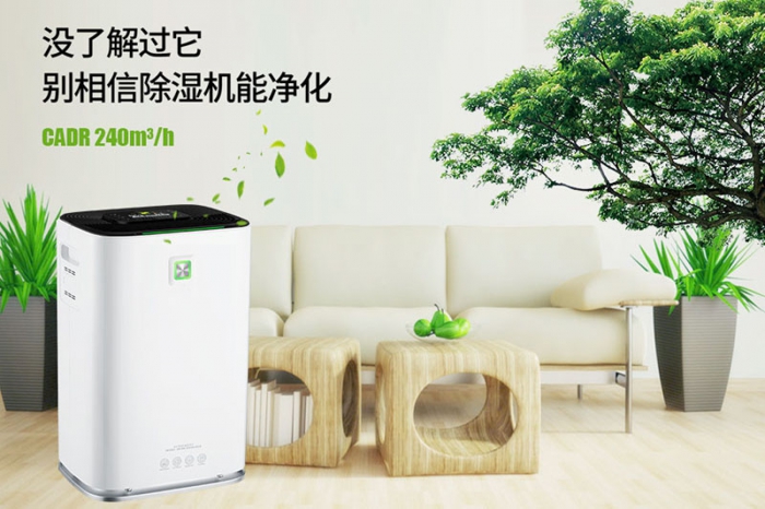皮棉加濕機，軋花廠籽棉、皮棉加濕機