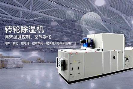 噴涂車(chē)間霧化加濕器，噴涂車(chē)間霧化加濕系統(tǒng)