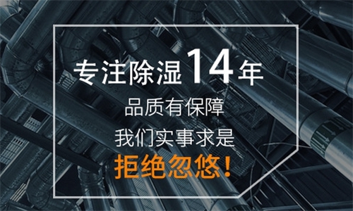卷筒紙加濕機，卷筒紙在線加濕裝置
