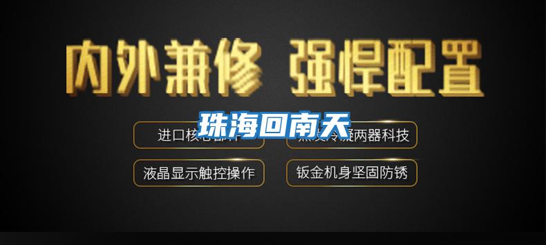 珠?；啬咸?/></p>
						    <p style=