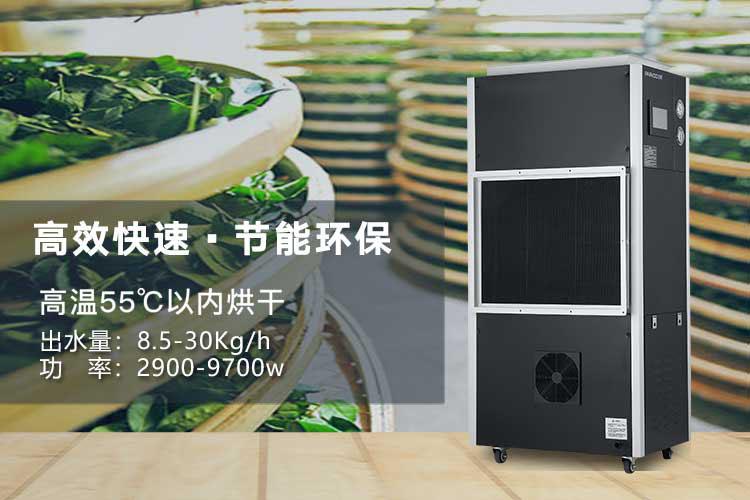 棉紡廠空氣濕度調節設計