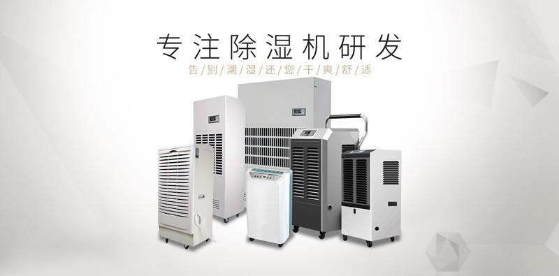 泄密：許多企業加濕機推出的產品都是丫環的命