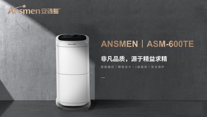 家里有空調了還有必要買除濕機嗎？